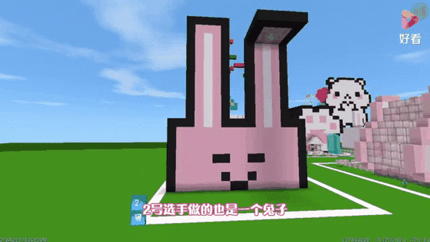 迷你世界里面的兔子长什么样