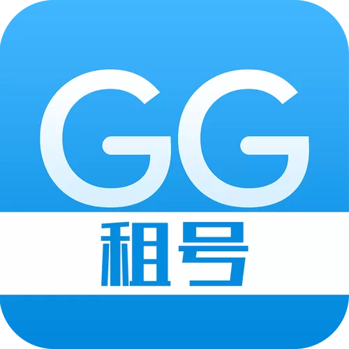 除了山火租号还有什么租号器