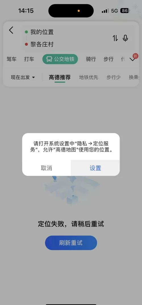 苹果手机定位有距离限制吗