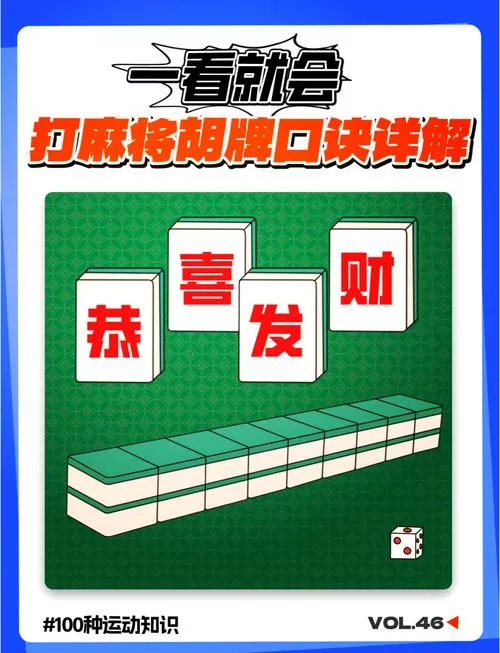 微乐麻将怎么消除战绩