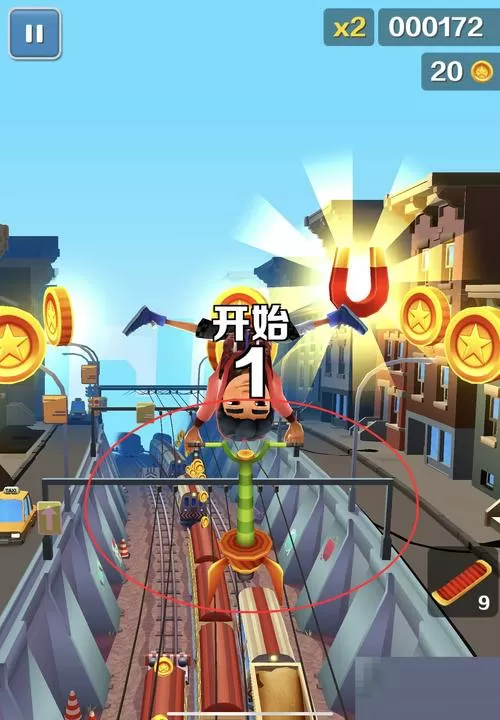 地铁跑酷中弹跳器是什么