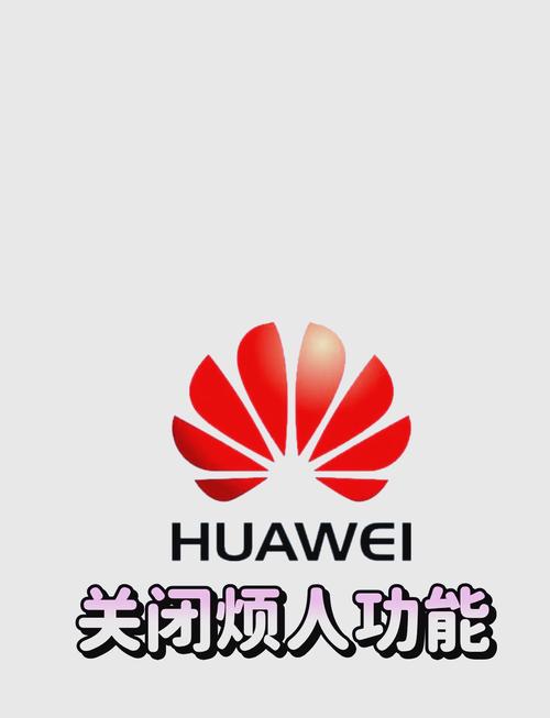 华为应用市场一退出就停止下载