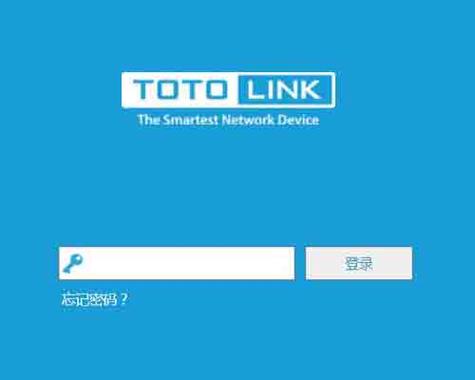 totolink路由器重新设置步骤