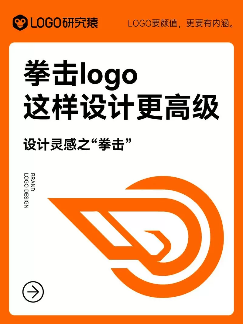 拳击风云2破解版下载