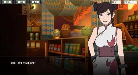 女忍训练师2.0汉化破解口罩版