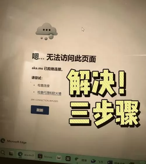 with软件怎么打不开了