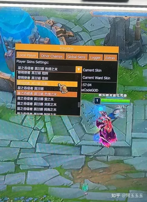 lolskinpro还能用吗