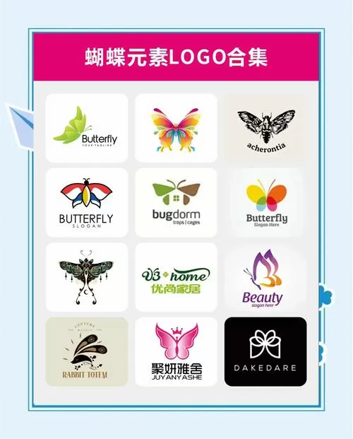 暗语蝴蝶是什么意思