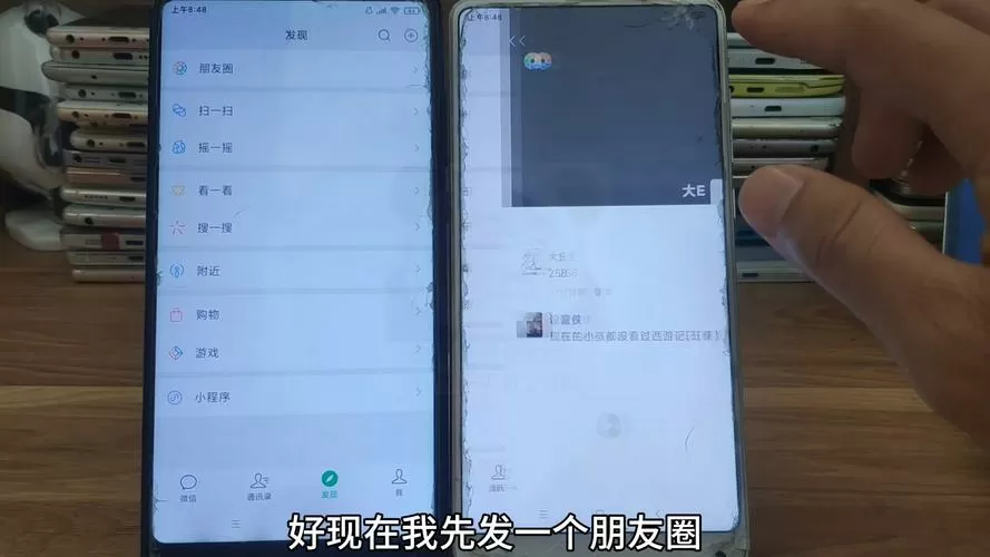 提醒谁看对方什么显示