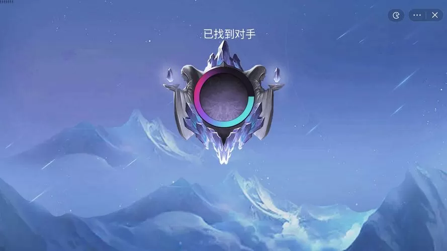 王者精英5v5破解版免登录