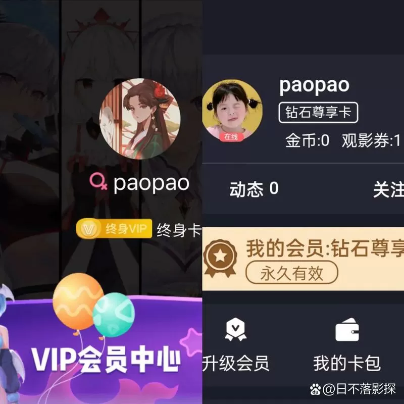 糖心会员兑换码共享