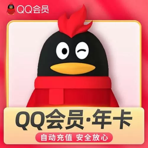 qqv2.0