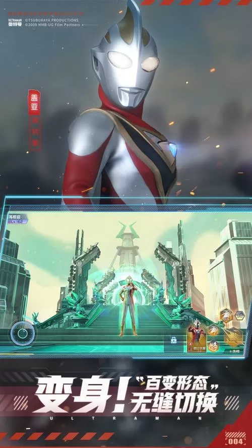 奥特曼格斗进化0怎么获得奥特之父手机版