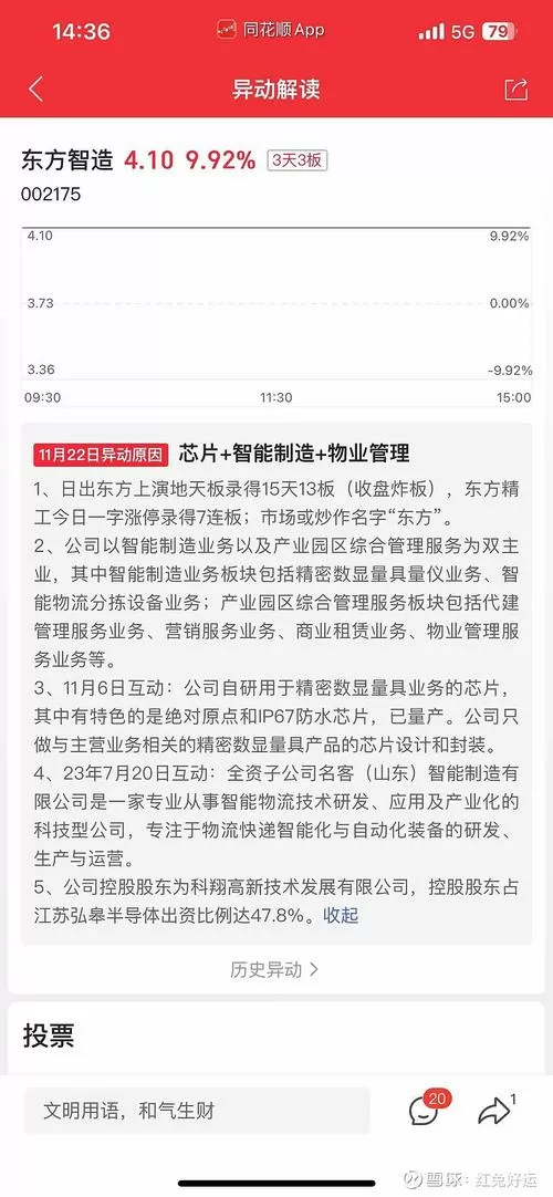 灯塔在线怎么更改党员信息