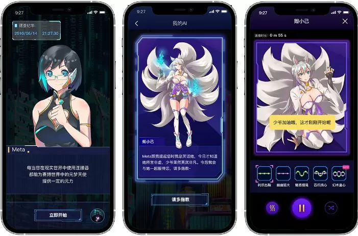 元力funapp免费版特色