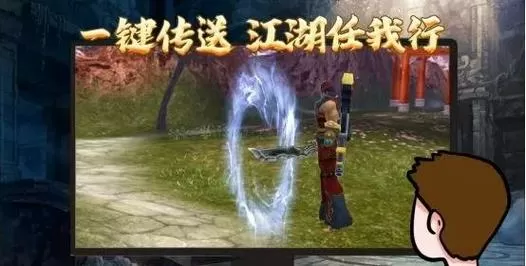 黄易武侠人物武功排名