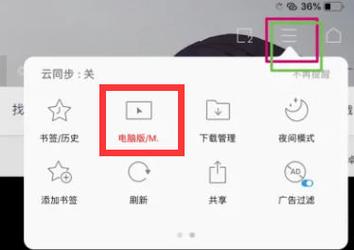 浏览器视频自动播放怎么关闭