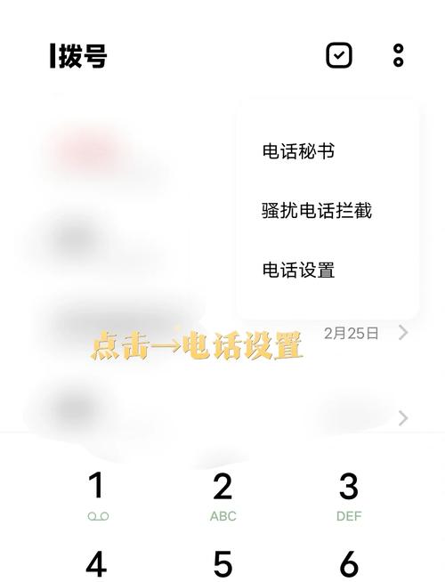 vivo来电显示怎么调回全屏