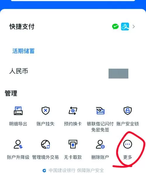 银行卡初始密码怎么查