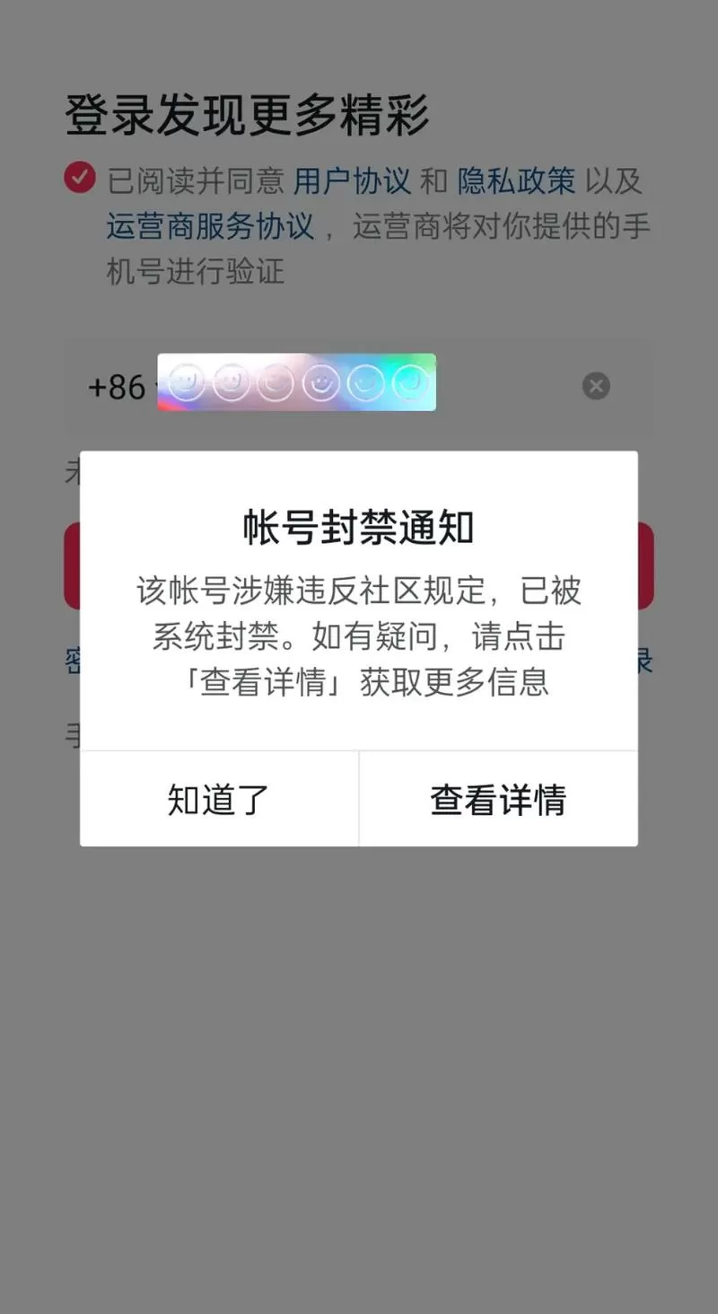 转转永封多少年可以解封