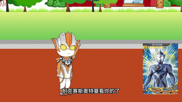 奥特曼卡片怎么玩对战