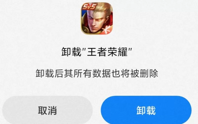 王者荣耀删除了好友还能看到我吗