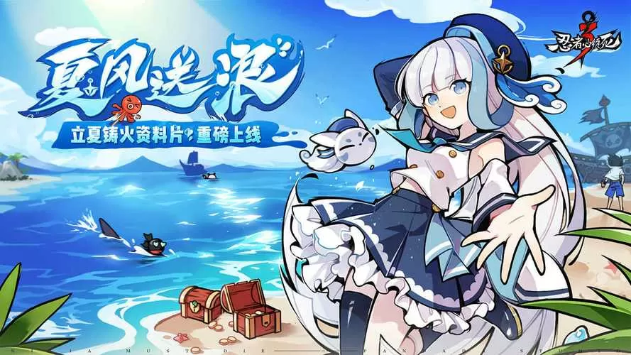 忍3脚本辅助免费