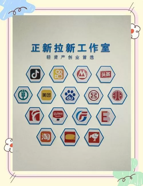 可以做地推的拉新平台
