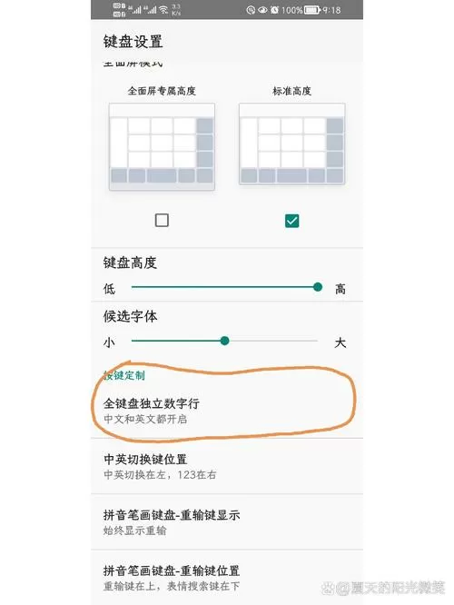 qq输入法怎么改成中文