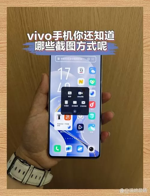 vivo手机怎么开流量