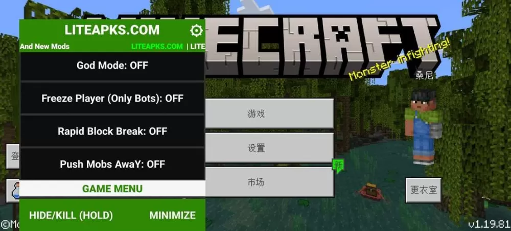我的世界playmod内置菜单