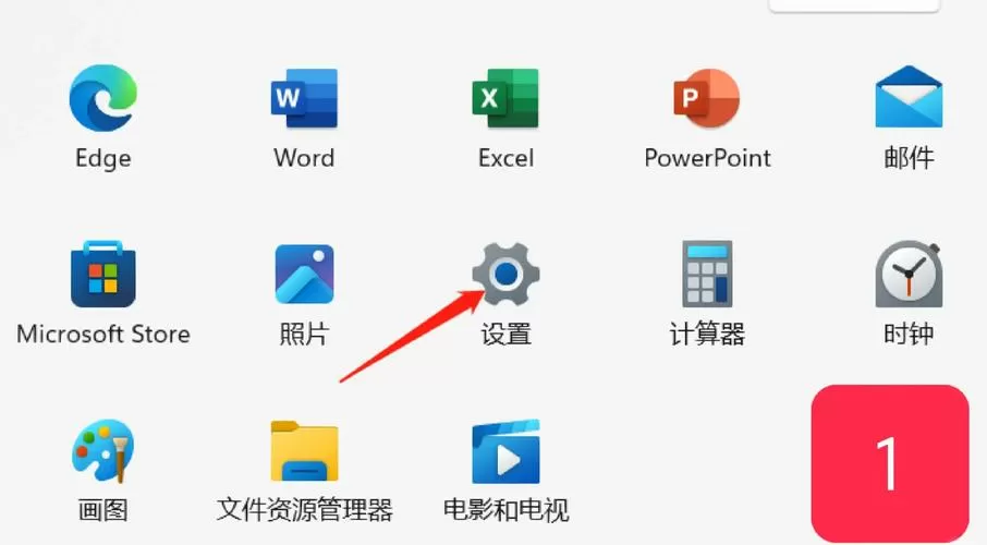 蓝牙耳机怎么配对电脑