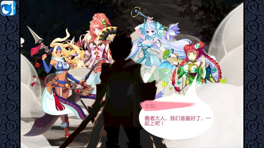 【正太的魔物娘迷宫冒险】