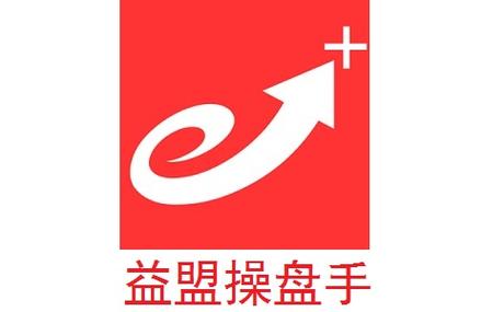 益盟操盘手软件使用教程
