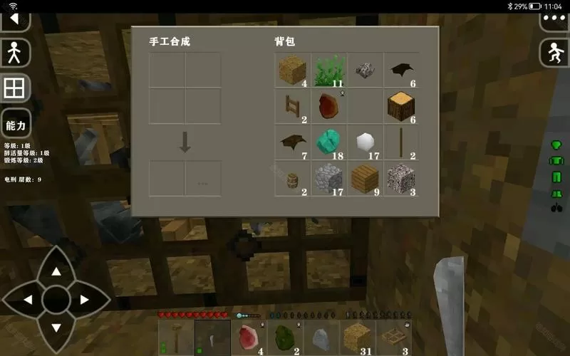 生存战争2儒雅随模组