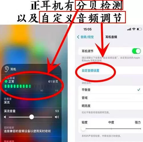 手机只能用耳机才有声音怎么办