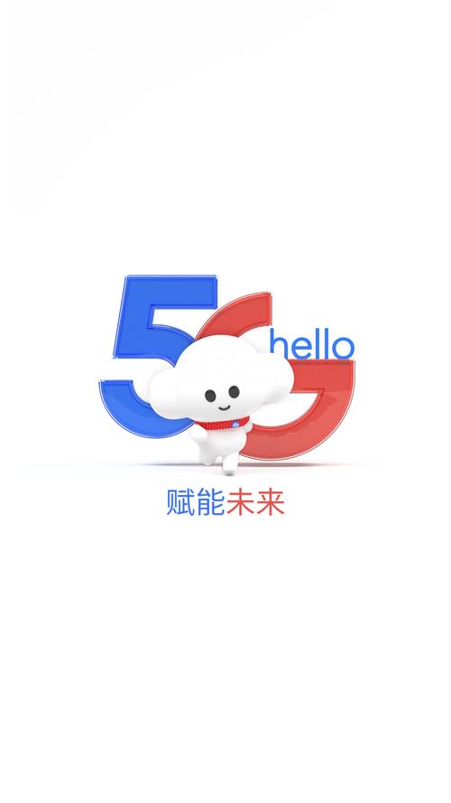 手机营业厅app下载