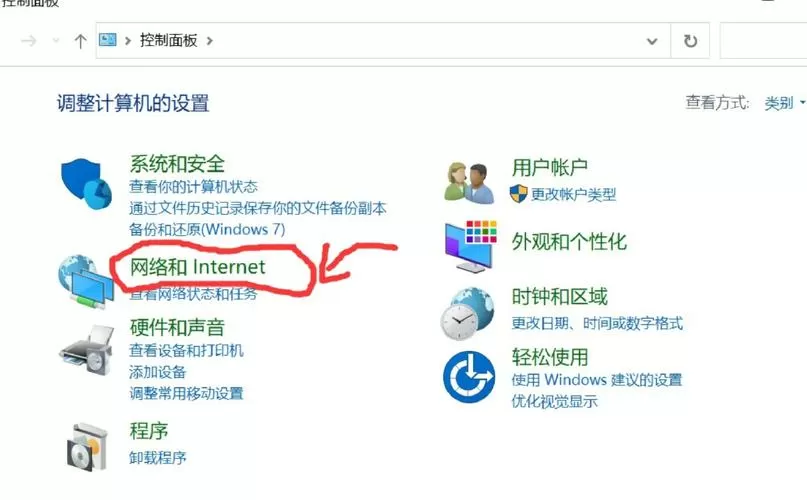 系统已拦截怎么解除截图