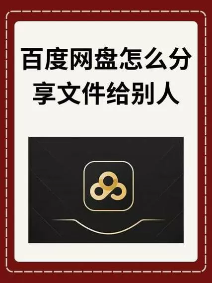 网盘的小说包含违规内容怎么打开