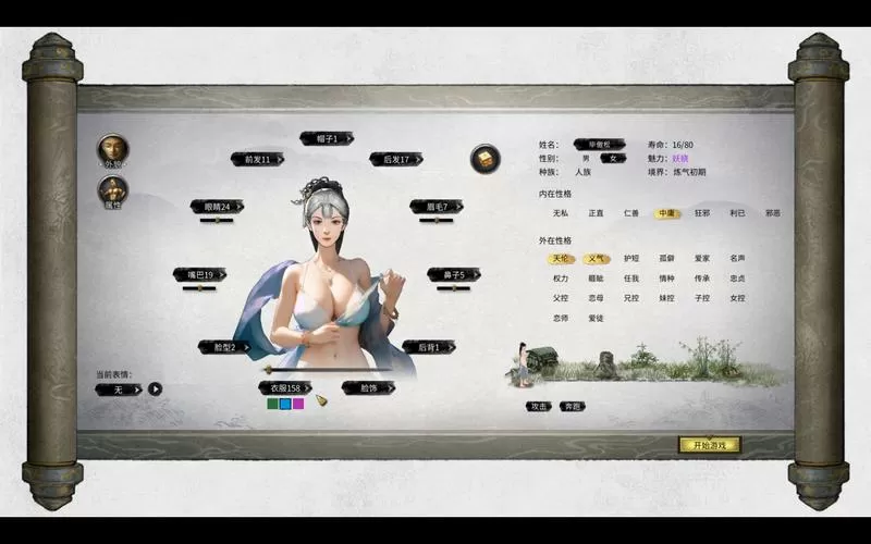 绅士mod手游图标