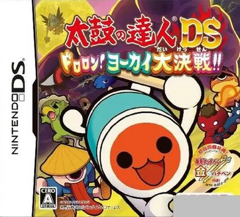 wii模拟器太鼓达人