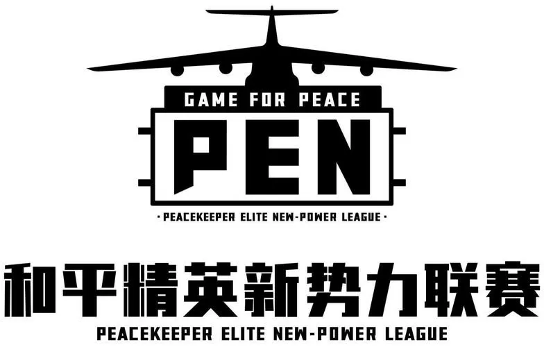 和平精英 40帧
