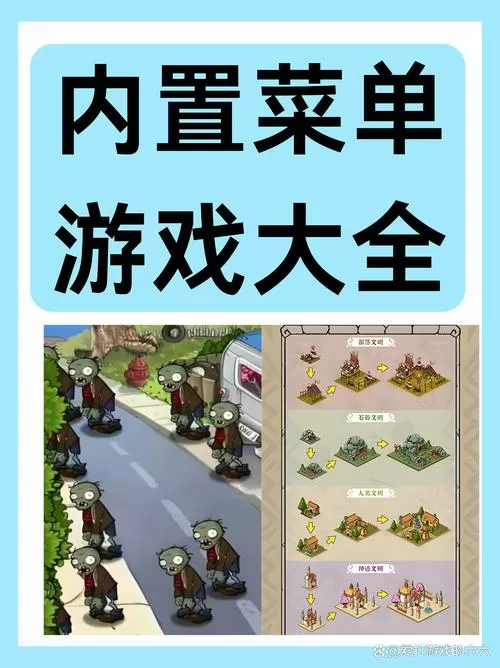 破解版的游戏或者内置菜单的游戏不用登录