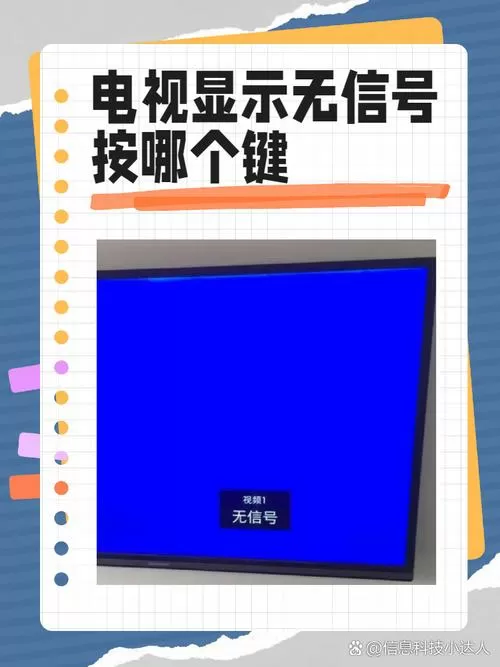 无屏电视是什么意思