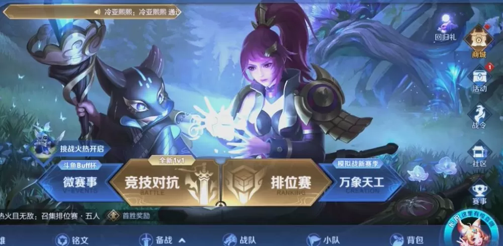 王者荣耀ios端游戏速度比安卓快