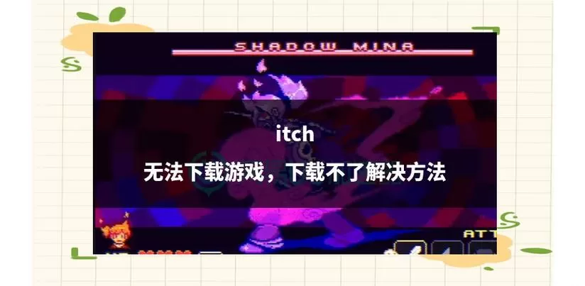 itch.io18 tickle游戏缩略图