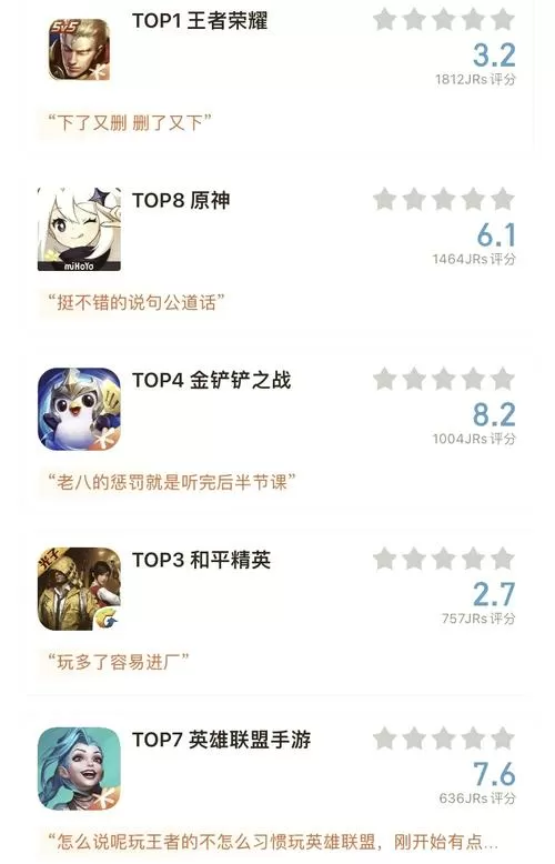官居几品破解版无限元宝