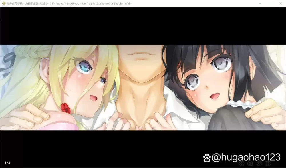 美少女万华镜3最新版安卓版