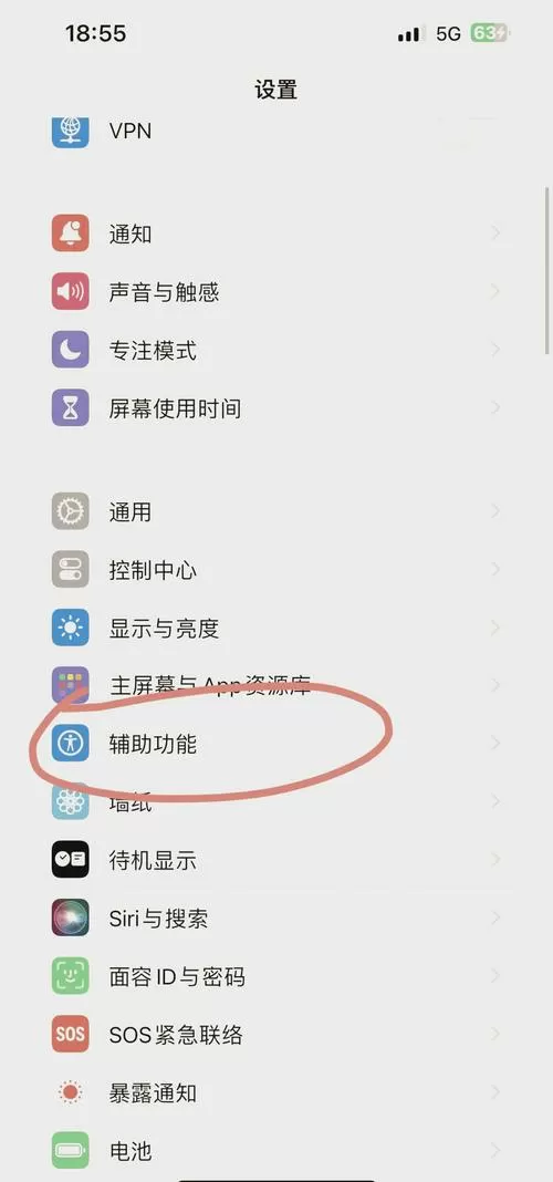 怎么设置除了来电其他都不响