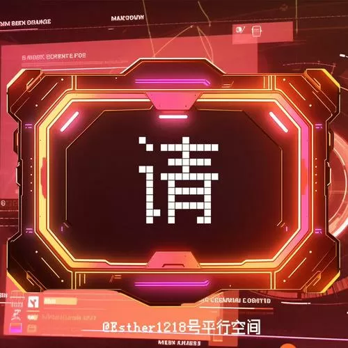 主播的游戏账号和密码